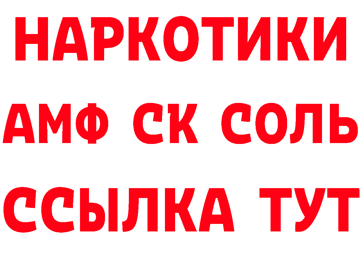 Как найти закладки? сайты даркнета какой сайт Егорьевск